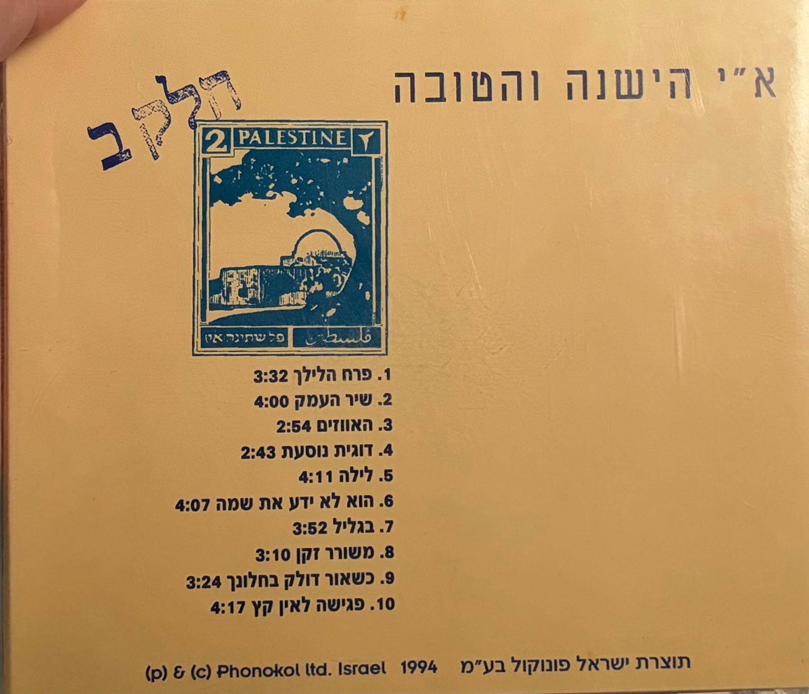 תצוגה מקדימה 2